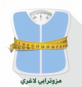 مزوتراپی لاغری شکم